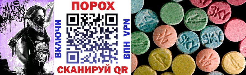 Купить  Спас-Клепики  АМФЕТАМИН 97% 