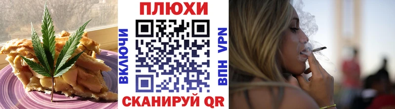 Купить где  Спас-Клепики  Печенье с ТГК марихуана 