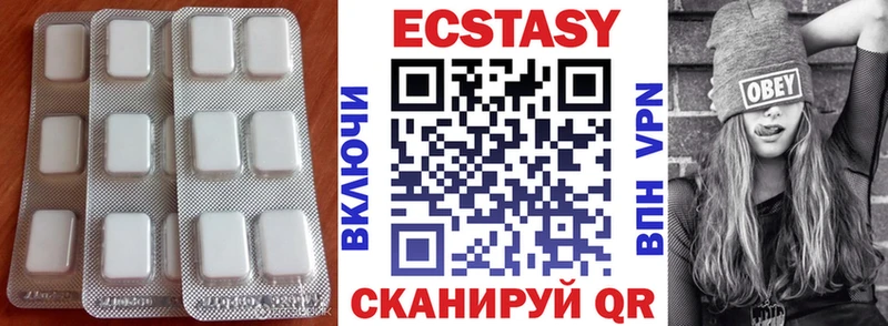 Экстази 280мг Спас-Клепики