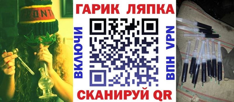 ГАШИШ Изолятор  Купить закладки  Спас-Клепики 