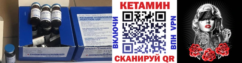 Купить где  Спас-Клепики  Кетамин ketamine 