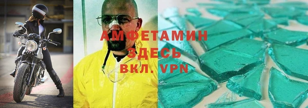 мяу мяу мука Балахна