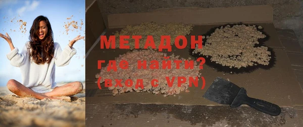 альфа пвп VHQ Балабаново