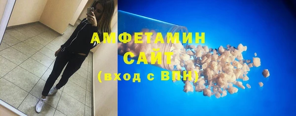 мяу мяу мука Балахна