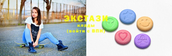 мяу мяу кристалл Алексин