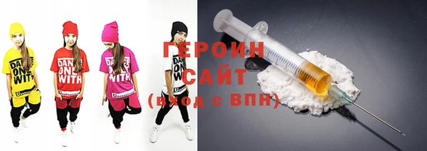 альфа пвп VHQ Балабаново