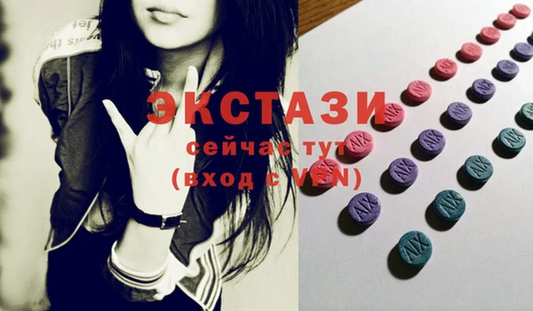 мяу мяу кристалл Алексин