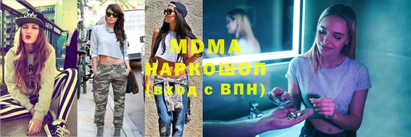 прущие грибы Алзамай