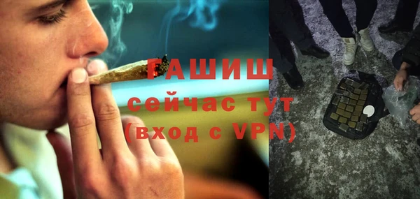 мяу мяу мука Балахна