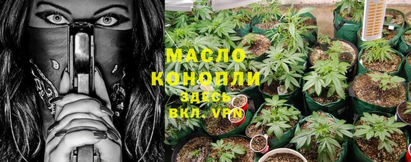 мяу мяу кристалл Алексин