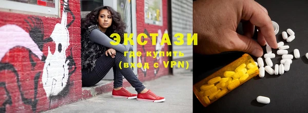 мяу мяу кристалл Алексин