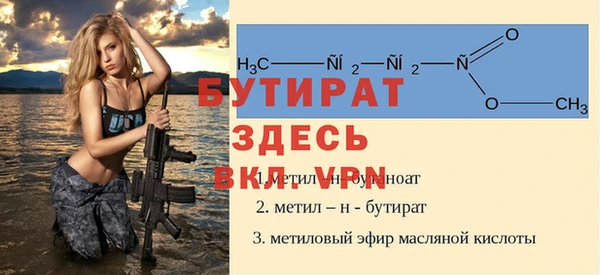 альфа пвп VHQ Балабаново