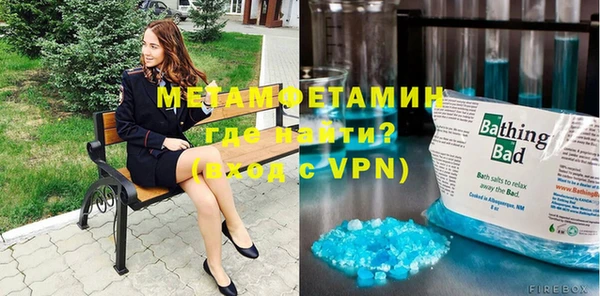 альфа пвп VHQ Балабаново