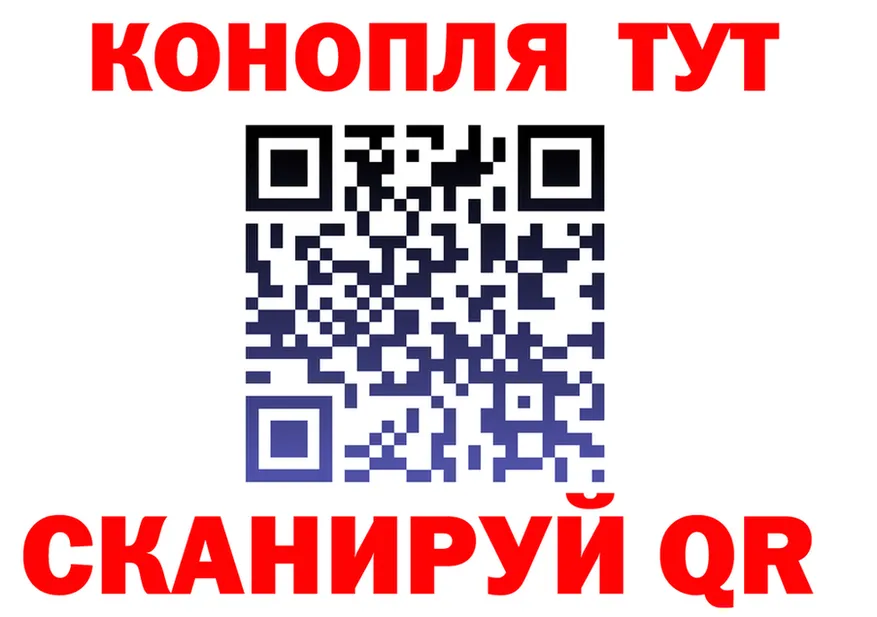 Наркота  как зайти Спас-Клепики