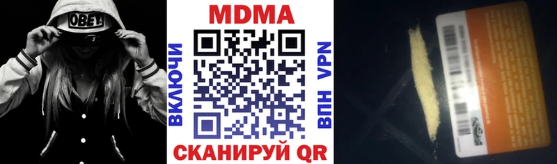 Купить  Спас-Клепики  МДМА кристаллы 
