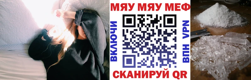 Купить где  Спас-Клепики  Меф mephedrone 