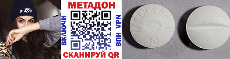 МЕТАДОН мёд  Купить закладки  Спас-Клепики 