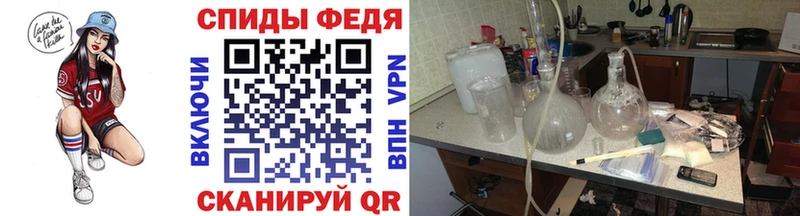 Метамфетамин витя  Купить  Спас-Клепики 