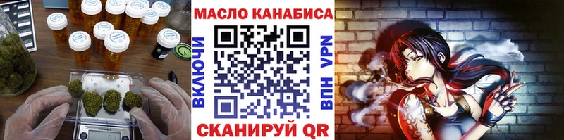 Купить  Спас-Клепики  Дистиллят ТГК жижа 