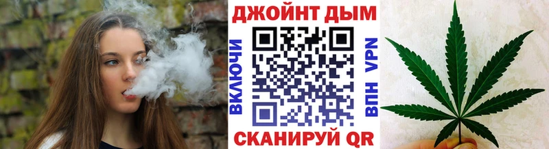 Купить Спас-Клепики Бошки марихуана LSD WEED